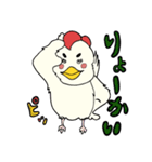 ニワトリ七変化（個別スタンプ：11）