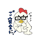 ニワトリ七変化（個別スタンプ：12）