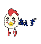 ニワトリ七変化（個別スタンプ：19）