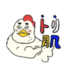 ニワトリ七変化（個別スタンプ：26）