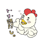 ニワトリ七変化（個別スタンプ：34）