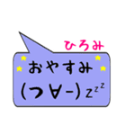 ひろみ専用顔文字君（個別スタンプ：4）