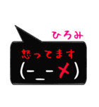 ひろみ専用顔文字君（個別スタンプ：12）