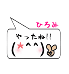 ひろみ専用顔文字君（個別スタンプ：14）