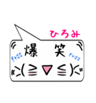 ひろみ専用顔文字君（個別スタンプ：17）