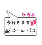 ひろみ専用顔文字君（個別スタンプ：22）