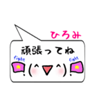 ひろみ専用顔文字君（個別スタンプ：26）