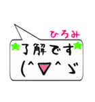 ひろみ専用顔文字君（個別スタンプ：29）