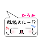 ひろみ専用顔文字君（個別スタンプ：33）