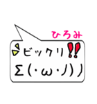 ひろみ専用顔文字君（個別スタンプ：34）