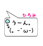 ひろみ専用顔文字君（個別スタンプ：37）