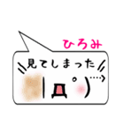 ひろみ専用顔文字君（個別スタンプ：39）