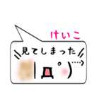 けいこ専用顔文字君（個別スタンプ：39）