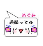 めぐみ専用顔文字君（個別スタンプ：26）