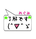 めぐみ専用顔文字君（個別スタンプ：29）