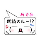 めぐみ専用顔文字君（個別スタンプ：33）