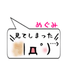 めぐみ専用顔文字君（個別スタンプ：39）