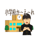 小野者スタンプ 第三弾！！（個別スタンプ：9）
