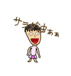 小野者スタンプ 第三弾！！（個別スタンプ：14）