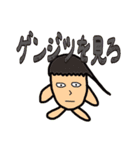 小野者スタンプ 第三弾！！（個別スタンプ：15）