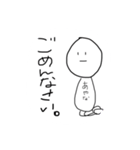 あやなのためのスタンプ（個別スタンプ：1）