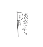 あやなのためのスタンプ（個別スタンプ：2）