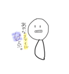 あやなのためのスタンプ（個別スタンプ：5）