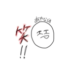 あやなのためのスタンプ（個別スタンプ：6）