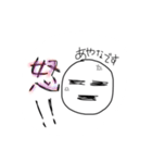 あやなのためのスタンプ（個別スタンプ：7）