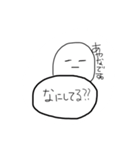 あやなのためのスタンプ（個別スタンプ：8）