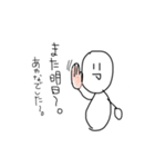 あやなのためのスタンプ（個別スタンプ：16）