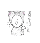あやなのためのスタンプ（個別スタンプ：19）