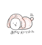 あやなのためのスタンプ（個別スタンプ：20）
