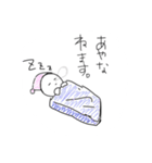 あやなのためのスタンプ（個別スタンプ：27）