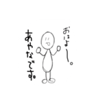 あやなのためのスタンプ（個別スタンプ：32）