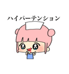 がんばるナースちゃん（個別スタンプ：9）