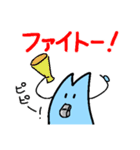 あおいねこ（個別スタンプ：6）