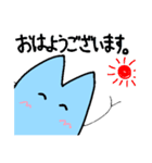 あおいねこ（個別スタンプ：7）