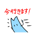 あおいねこ（個別スタンプ：10）
