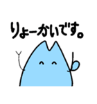 あおいねこ（個別スタンプ：11）