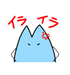 あおいねこ（個別スタンプ：20）