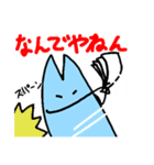 あおいねこ（個別スタンプ：21）