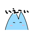あおいねこ（個別スタンプ：25）