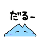 あおいねこ（個別スタンプ：26）