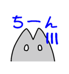 あおいねこ（個別スタンプ：28）