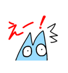 あおいねこ（個別スタンプ：30）