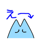 あおいねこ（個別スタンプ：31）
