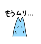 あおいねこ（個別スタンプ：32）