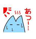 あおいねこ（個別スタンプ：39）