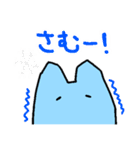 あおいねこ（個別スタンプ：40）